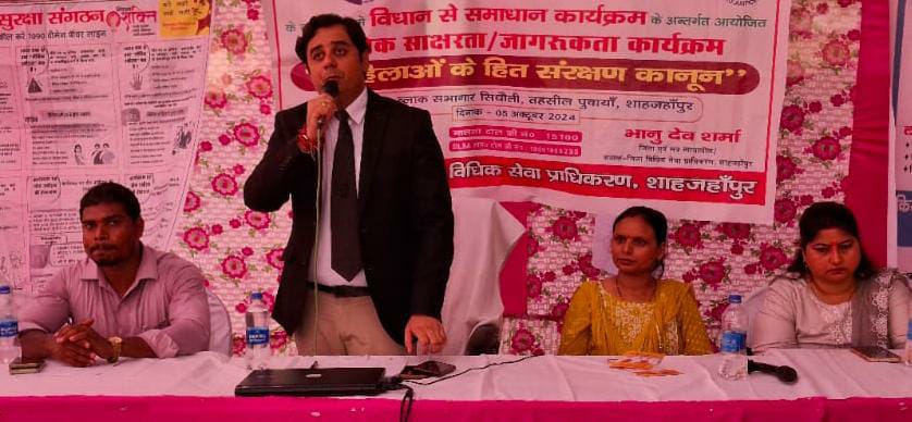 महिलाओं को जो गलत लगे वो अपराध: तिवारी -विधिक जागरूकता शिविर में दी कानून की जानकारी